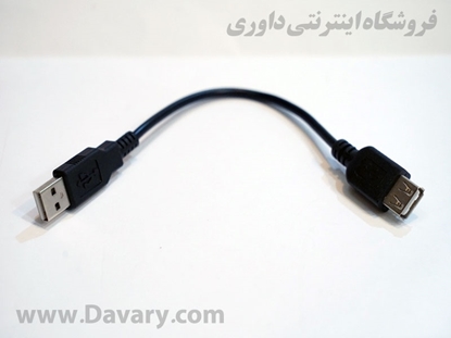 کابل افزایش طول 15 سانتی USB